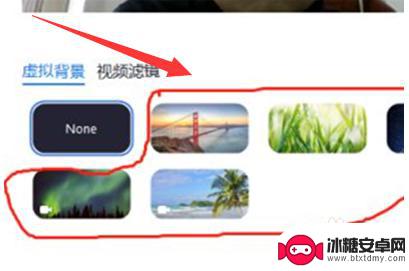 手机zoom背景怎么设置 Zoom如何设置虚拟背景