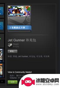 steam卡牌补充包怎么获得 如何获得steam补充包