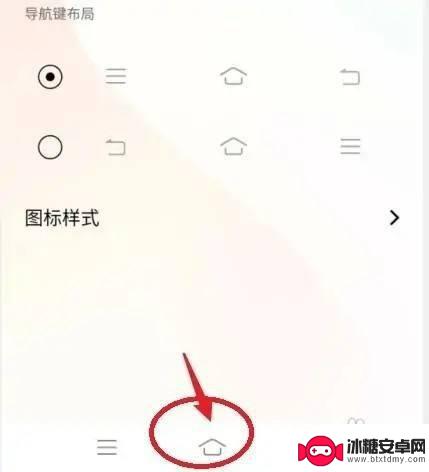 怎样调手机下面三个键vivo vivo手机底部三个按键如何调整设置