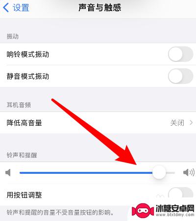 苹果手机锁屏键的声音小怎么设置 苹果手机锁屏声音没声怎么办