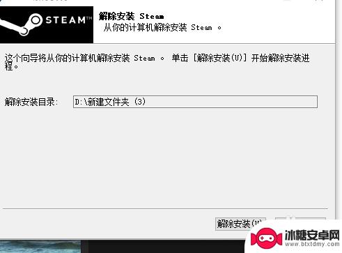 steam绝地求生卸载了怎么恢复 绝地求生无后挫删除教程