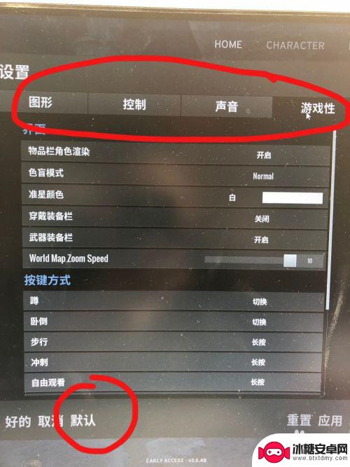 steam绝地求生卸载了怎么恢复 绝地求生无后挫删除教程