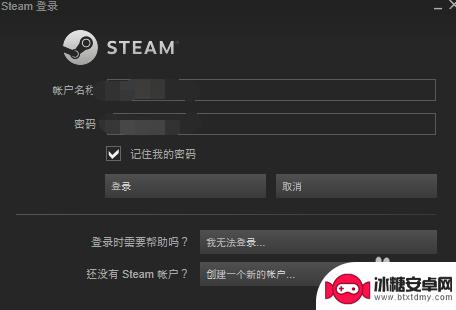 steam绝地求生卸载了怎么恢复 绝地求生无后挫删除教程