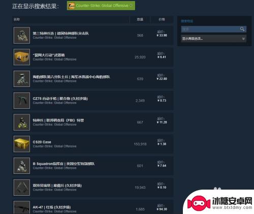 steam买的箱子 CSGO购买箱子的最佳方法和注意事项