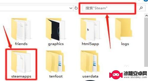 怎么找steam安装目录 Steam游戏安装目录怎么查找