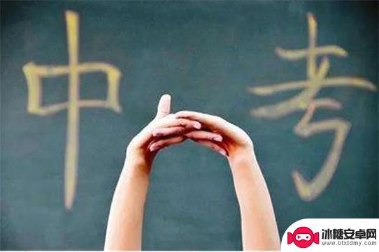 马上中考了怎么办? 中考应该怎么复习