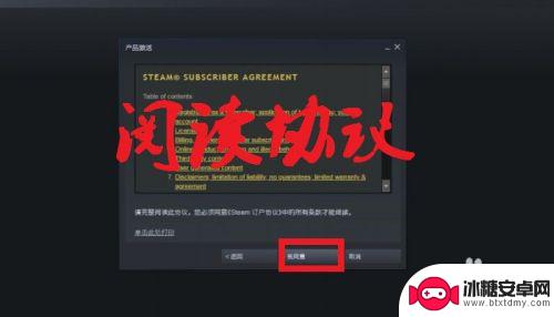 steam使用密钥 如何在STEAM上使用key兑换游戏