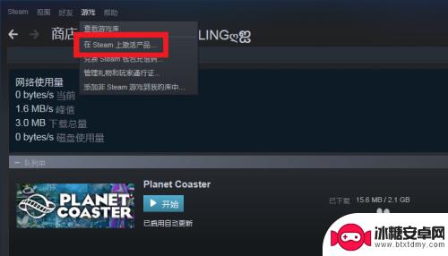 steam使用密钥 如何在STEAM上使用key兑换游戏