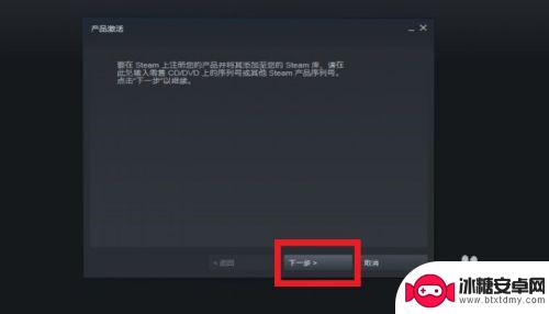 steam使用密钥 如何在STEAM上使用key兑换游戏