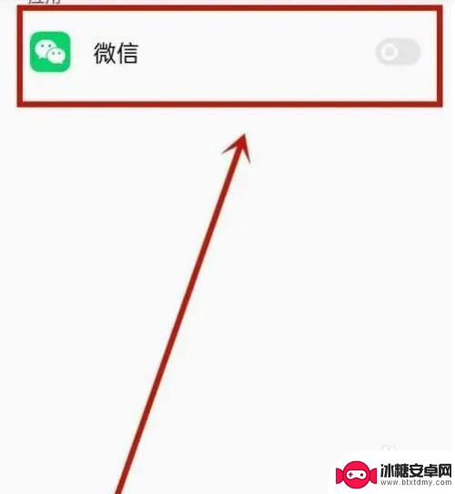 手机不带微信视频美颜功能怎么办 微信视频美颜功能关闭方法