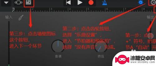 苹果手机怎么下载视频铃声 抖音视频声音怎样转换成苹果手机铃声