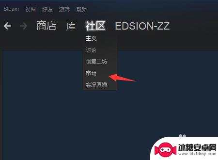 steam怎么卖小黄衣 绝地求生小黄衣购买攻略