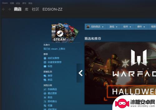 steam怎么卖小黄衣 绝地求生小黄衣购买攻略