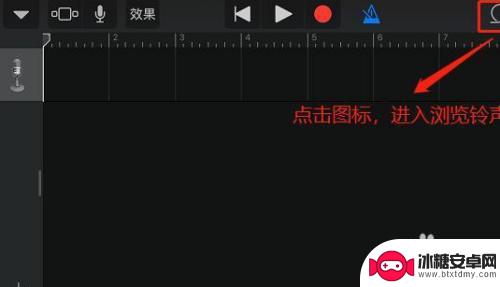 苹果手机怎么下载视频铃声 抖音视频声音怎样转换成苹果手机铃声