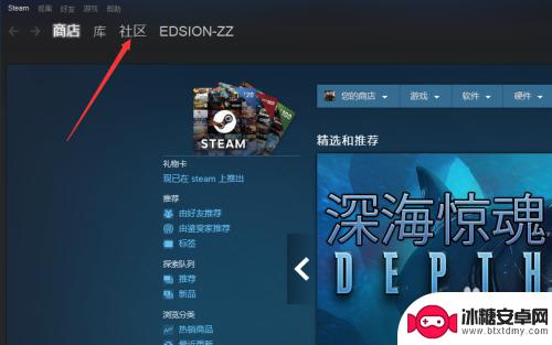 steam怎么卖小黄衣 绝地求生小黄衣购买攻略