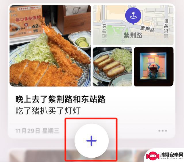 苹果这次的iOS 17更新，是要助攻安卓吗？