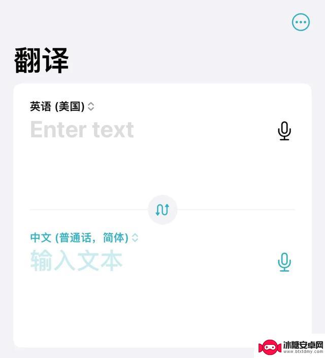 苹果这次的iOS 17更新，是要助攻安卓吗？