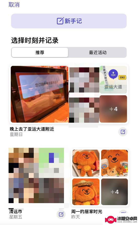 苹果这次的iOS 17更新，是要助攻安卓吗？