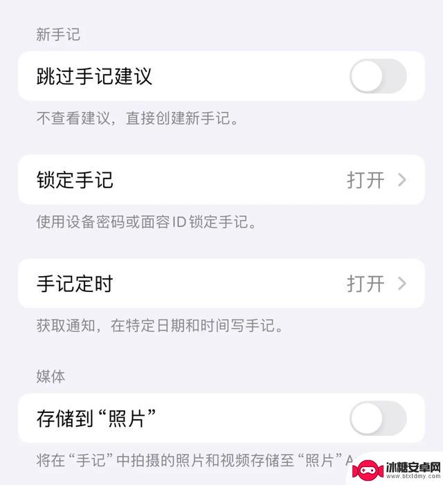 苹果这次的iOS 17更新，是要助攻安卓吗？