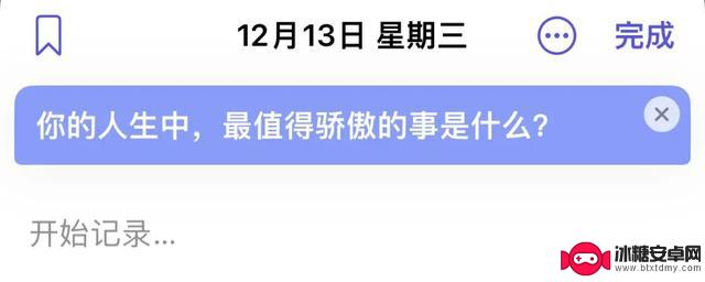 苹果这次的iOS 17更新，是要助攻安卓吗？