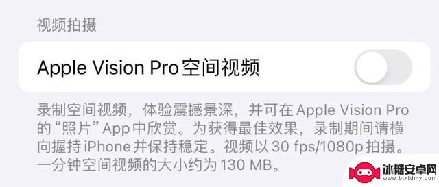 苹果这次的iOS 17更新，是要助攻安卓吗？