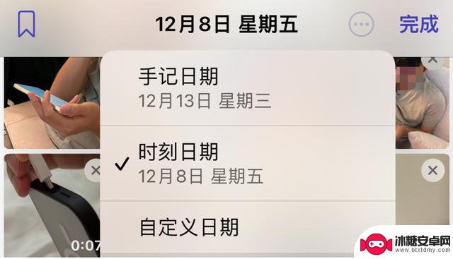 苹果这次的iOS 17更新，是要助攻安卓吗？