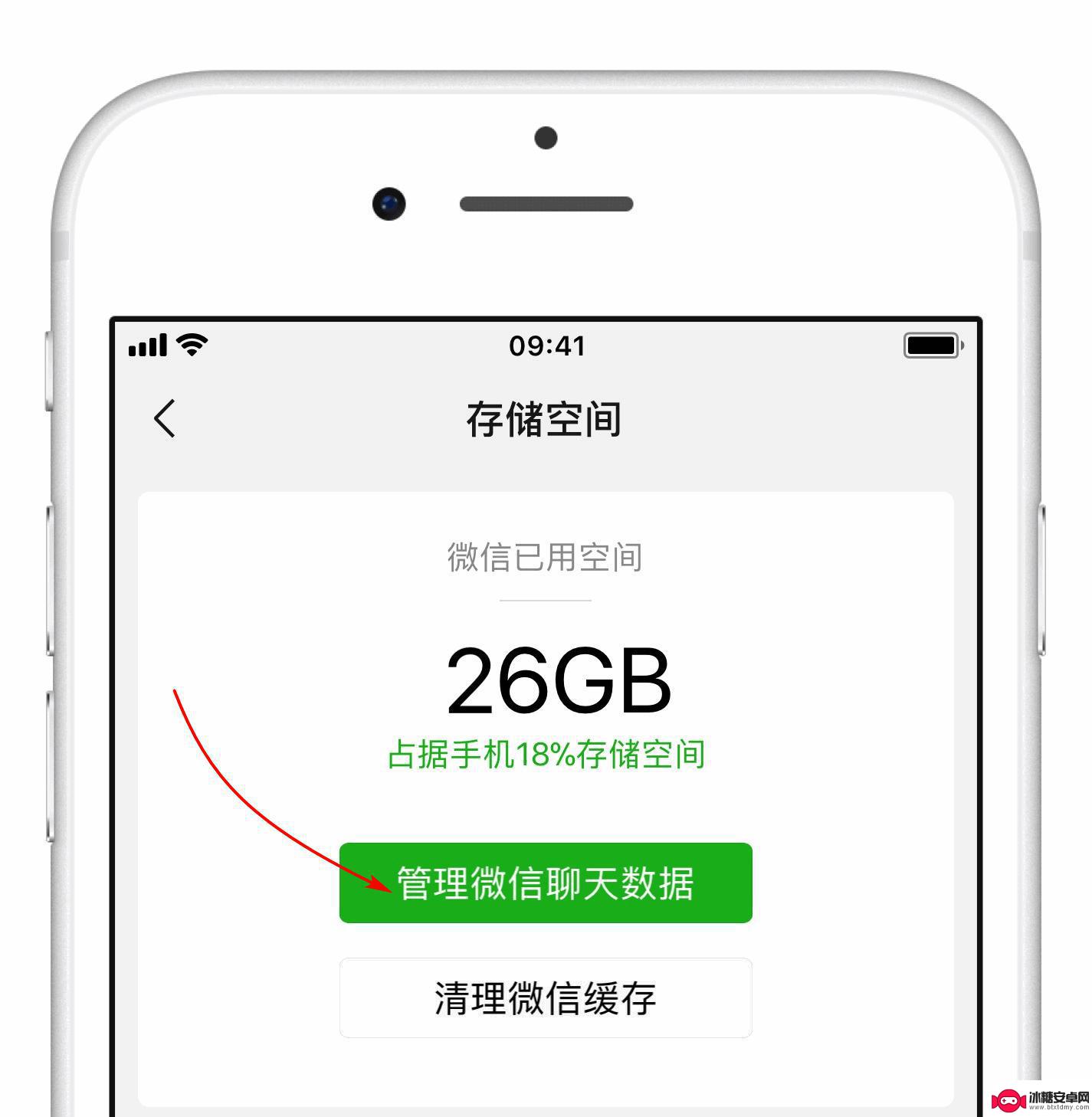 怎么清理苹果手机其他系统数据 iPhone为什么会有这么多其他系统数据占用空间