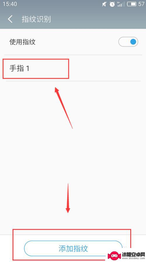 手机如何设指纹密码 安卓手机如何开启指纹解锁和设置屏幕密码