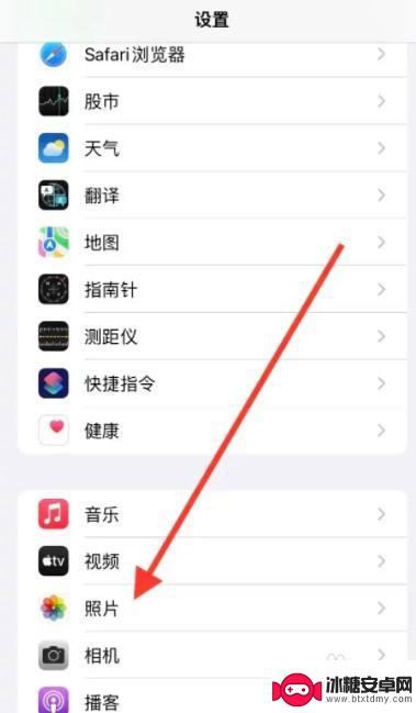 苹果14手机双重曝光怎么开启 iPhone双重曝光功能在哪里调整