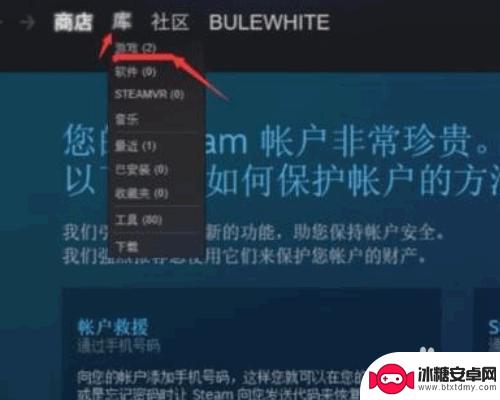 怎么开启steam好友功能 如何在Steam免费激活好友功能