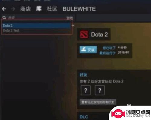 怎么开启steam好友功能 如何在Steam免费激活好友功能