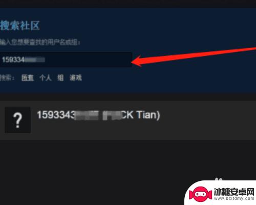 怎么开启steam好友功能 如何在Steam免费激活好友功能