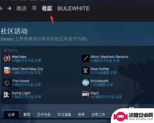 怎么开启steam好友功能 如何在Steam免费激活好友功能