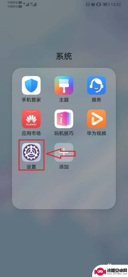 手机屏幕显示摄像头怎么回事 手机显示摄像头被占用怎么解决