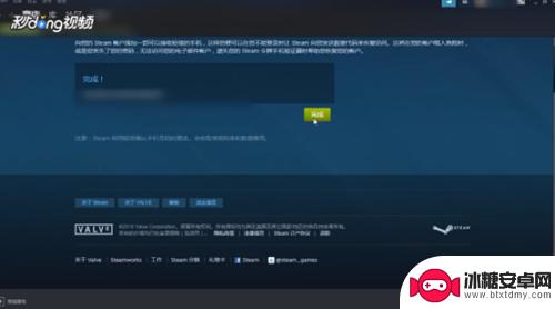 steam手机号怎么绑 Steam账号绑定手机号的方法