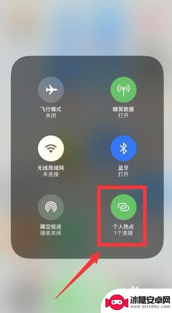 苹果手机热点开了电脑搜不到 iPhone手机的热点无法在电脑上显示怎么办