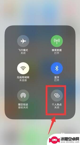 苹果手机热点开了电脑搜不到 iPhone手机的热点无法在电脑上显示怎么办