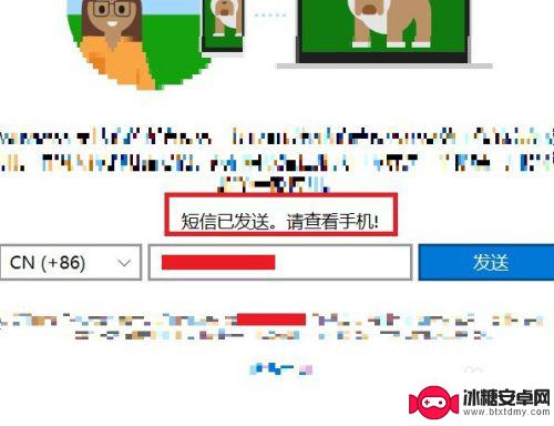 如何与手机同屏 Win10手机电脑同屏功能使用方法