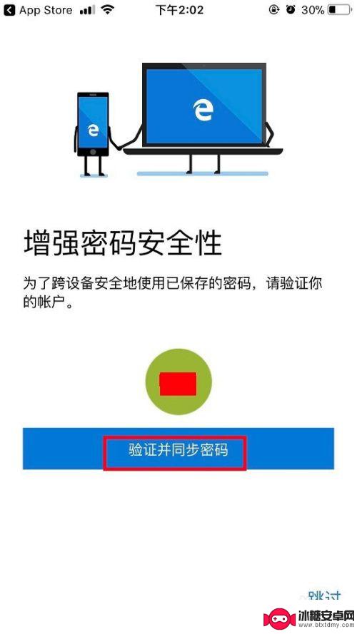 如何与手机同屏 Win10手机电脑同屏功能使用方法