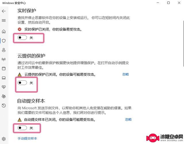 解决steam商店无法连网/无法访问steam/无法加载的方法