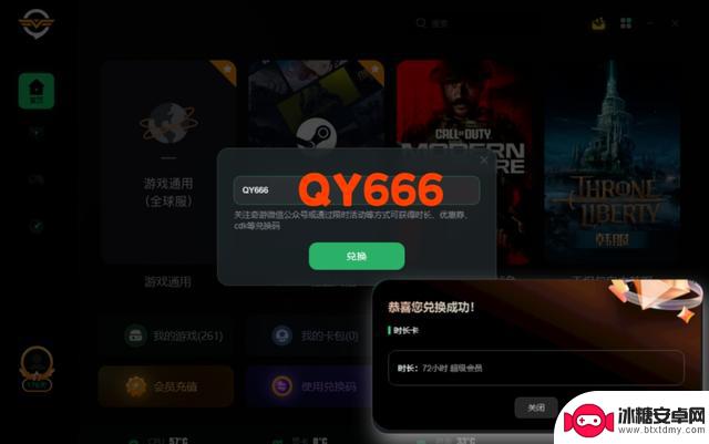 解决steam商店无法连网/无法访问steam/无法加载的方法