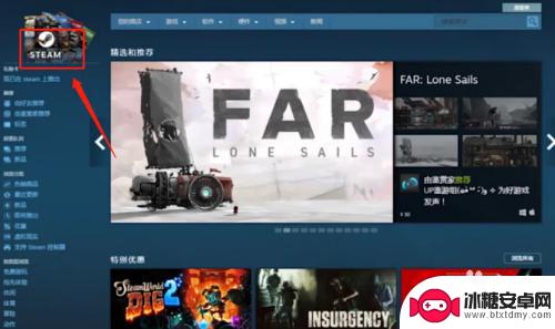 steam账户封号查询 如何查看Steam上被封禁的吃鸡消息