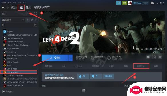 steam求生之路2怎么装 求生之路2怎么安装mod