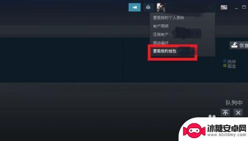 steam余额怎么充值 STEAM钱包充值步骤