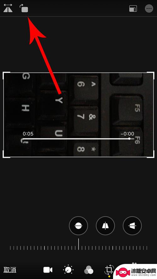 苹果手机如何视频旋转屏幕 苹果iphone拍的视频如何旋转