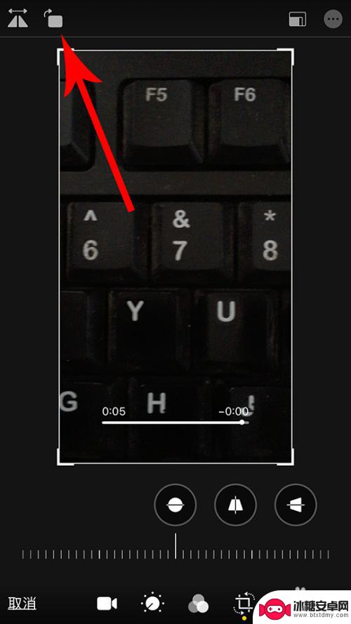 苹果手机如何视频旋转屏幕 苹果iphone拍的视频如何旋转