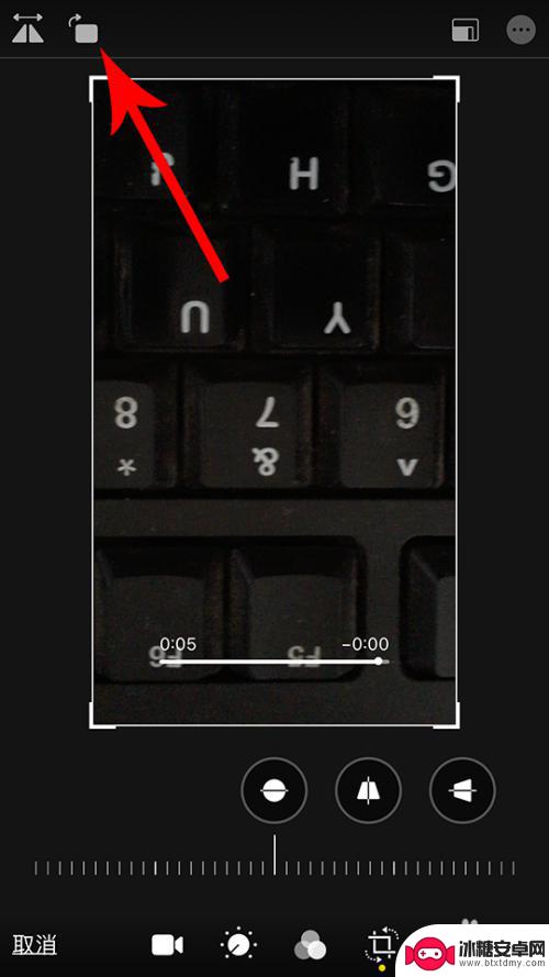 苹果手机如何视频旋转屏幕 苹果iphone拍的视频如何旋转