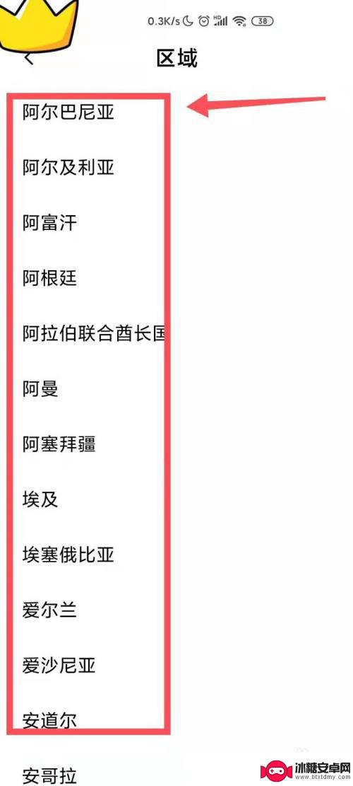 手机软件怎么设置双时间 手机双时钟显示设置步骤