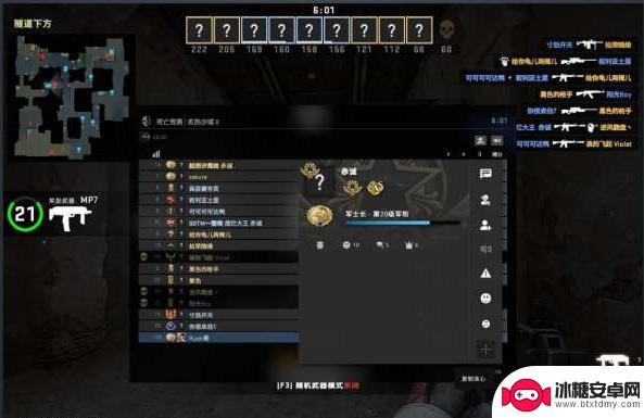 csgo怎么设置准心 CSGO准星设置教程