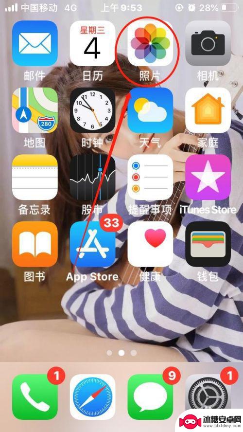 iphone隐藏照片怎么取消隐藏 苹果手机照片怎么取消隐藏